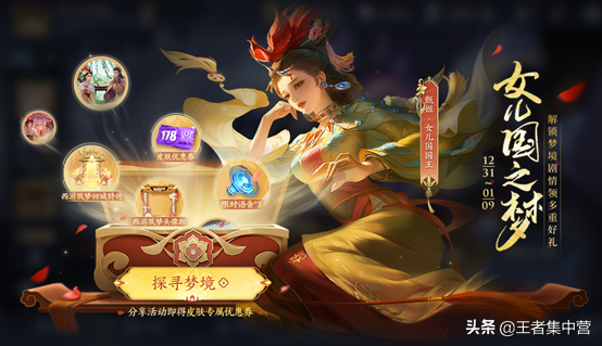 武則天明日免費開放！積分奪寶打折開啟，新面板消費陷阱要注意