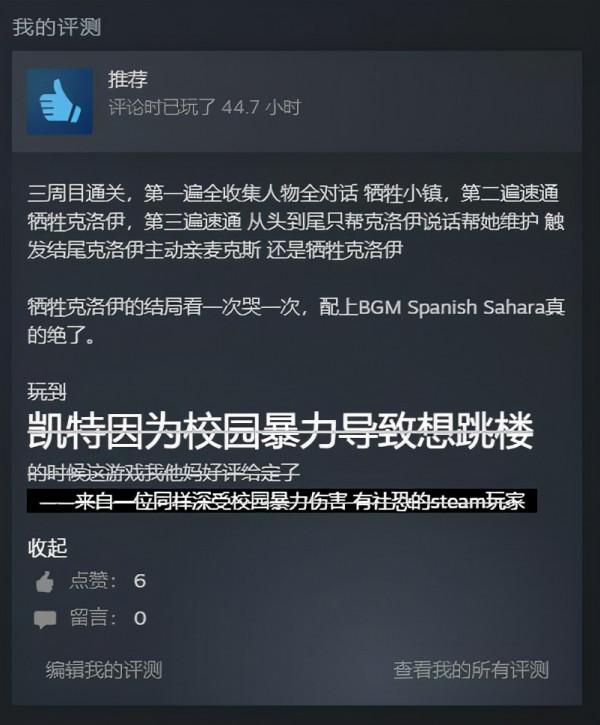 超好玩的遊戲推薦