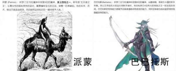 原神:草神爆料?“小吉祥草王”只是別名而已,須彌對應埃及 原神:草神爆料?“小吉祥草王”只是別名而已,須彌對應埃及