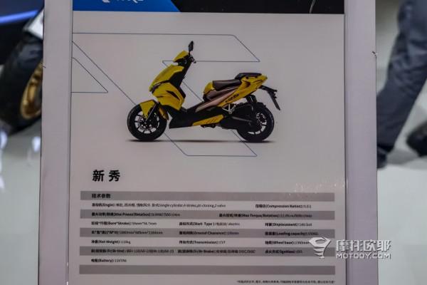 臺榮釋出2022款探路者300,更有一臺運動小踏板亮相摩展現場 臺榮釋出2022款探路者300,更有一臺運動小踏板亮相摩展現場