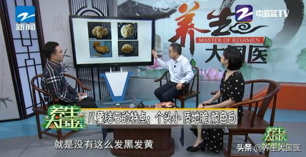 這種病痛起來滿地打滾!“營養蔬菜”吃法錯誤是誘因之一 這種病痛起來滿地打滾!“營養蔬菜”吃法錯誤是誘因之一