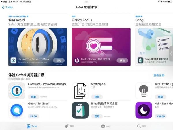 蘋果iOS 15這10大隱藏功能，真香快升級吧