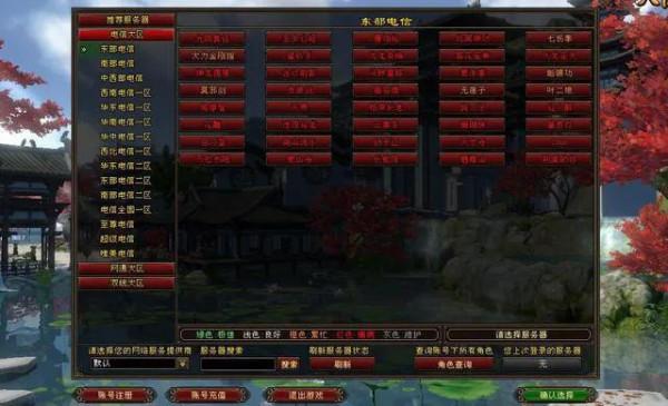 上線14年，開新版本依然全服爆滿，新天龍八部憑什麼？