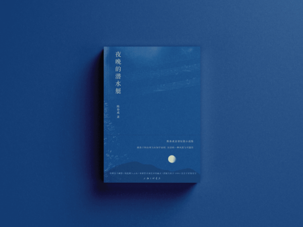 看了十張年度書單，我挑選出這 16 本不容錯過的好書