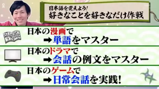 韓國學渣刷劇看番打遊戲，居然跳級上東大