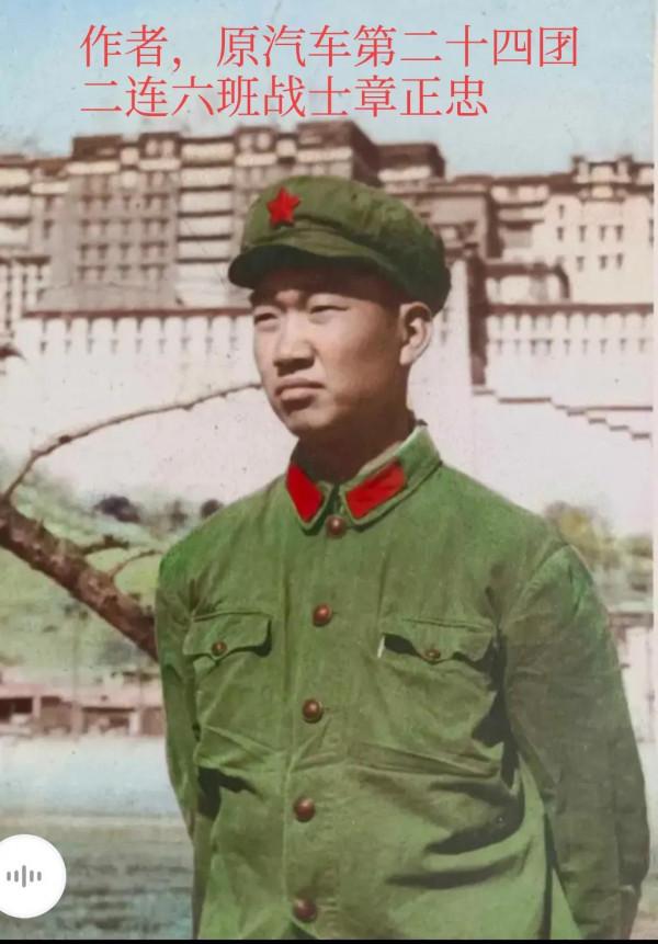 援越援老抗美秘聞錄