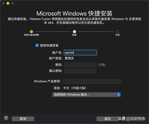 macOS安裝配置Windows10 macOS安裝配置Windows10