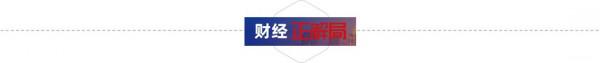 重磅！許家印下達強硬&OpenCurlyDoubleQuote;死命令&rdquo;：決不允許賤賣恆大資產去還債
