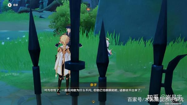 萬葉90級屬性是什麼？