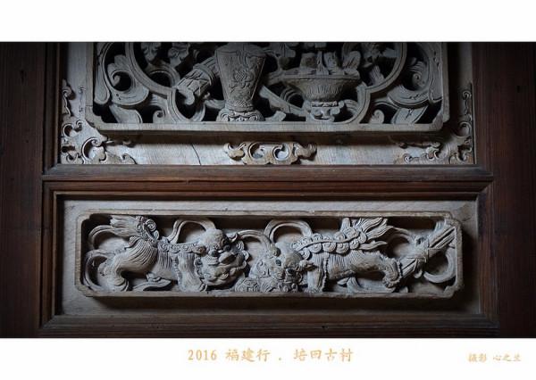 山海畫廊人間福地(168)——培田古村(三) 山海畫廊人間福地(168)——培田古村(三)