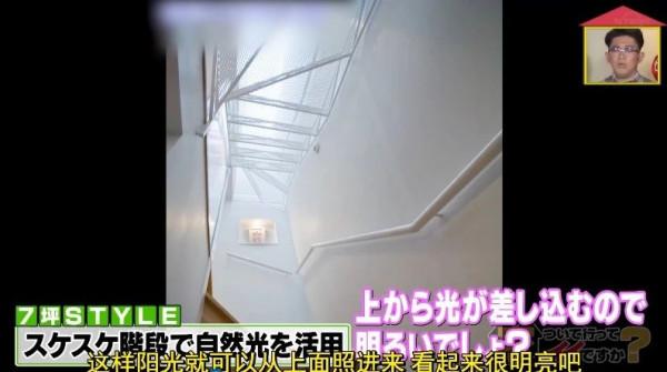 49歲日本女士,居住在面積7坪的三層小樓,獨居生活過得又美又颯 49歲日本女士,居住在面積7坪的三層小樓,獨居生活過得又美又颯