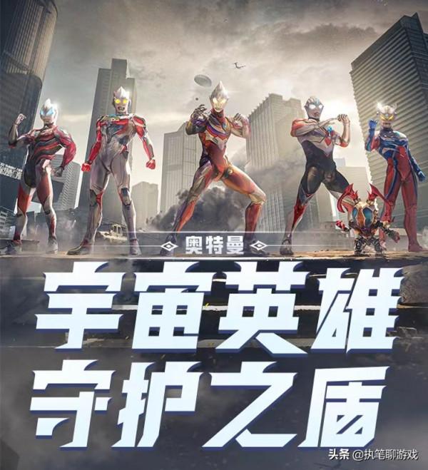 “吃雞”12.3新軍需“宇宙英雄”，1個寵物、2個隱藏、5個常態