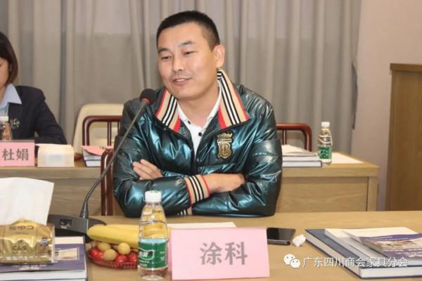 2021年第4季度會長辦公會議召開,胡代銀當選第十二任輪值會長 2021年第4季度會長辦公會議召開,胡代銀當選第十二任輪值會長