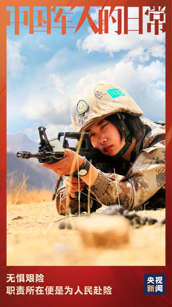 燃！這就是中國軍人