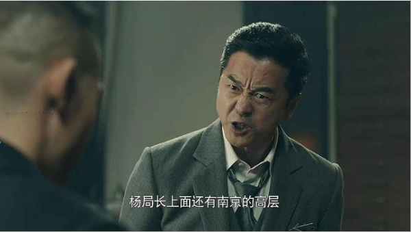 13年了,終於有了可媲美《潛伏》的諜戰劇,劇中還有5個寶藏演員 13年了,終於有了可媲美《潛伏》的諜戰劇,劇中還有5個寶藏演員