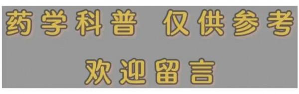 血糖高，一定是糖尿病？NO，也有可能是“藥物性血糖異常