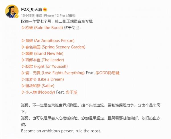 Subs新歌拉垮，Doooboi新專輯太爛，幼稚園殺手真敢說