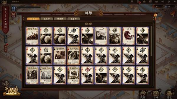 週年慶重磅雙料登場！伍六七豪情聯動、烽火連天玩法上線