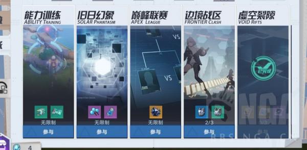 幻塔：簡單寫一下關於虛空裂隙的攻略