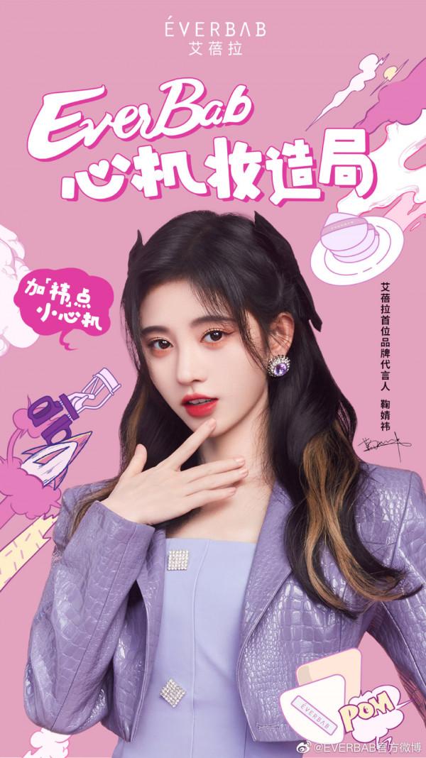 女明星代言美妝的說服力還剩多少？幫小眾品牌打廣告，割粉絲韭菜