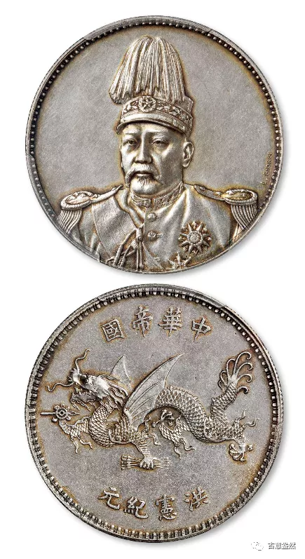 袁大頭袁世凱紀念幣版本價格大全必看
