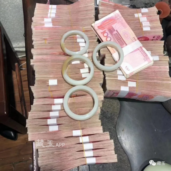 堆成山的200多萬現金與一條手鐲