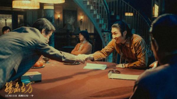 一部“黑馬”的誕生：詳解《揚名立萬》破圈密碼