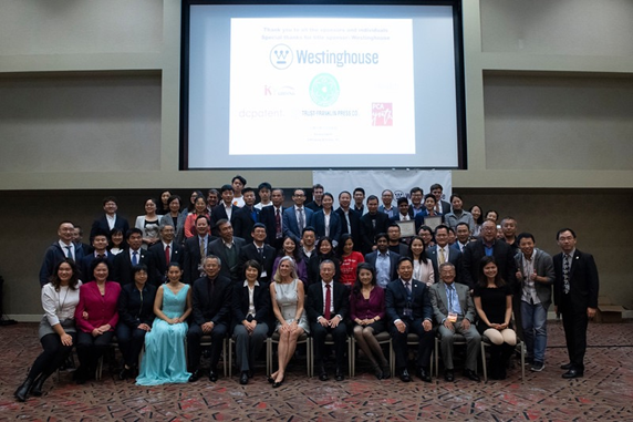 百年西屋助力中國旅美科技協會2019全球創新峰會