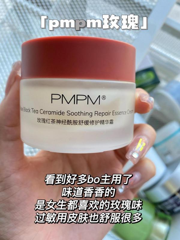 這堆面霜，我能再囤50年