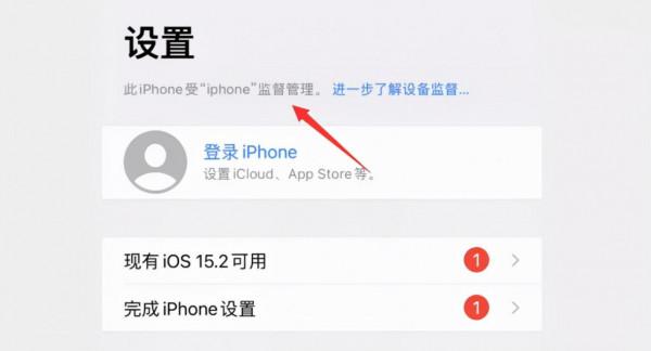 強制 iOS 14.7.1 升級 15.1 系統，親測有效