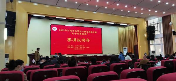 技能大賽展風采，絕世戰隊拔頭籌