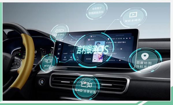 重新整理小型SUV的產品力上限 吉利新繽越亮點解析 重新整理小型SUV的產品力上限 吉利新繽越亮點解析