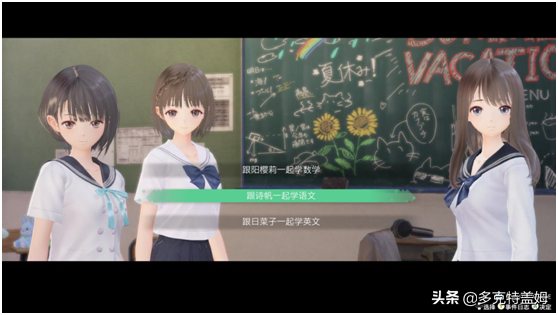 《蔚藍反射：帝》：少女們夏日的夢境幻想與再度相會的日常