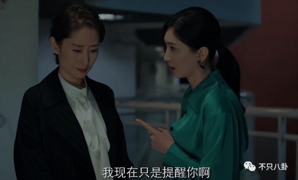 她終於演回現偶了，這次會爆嗎？