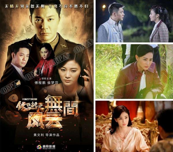 《刀鋒下的替身》廣西衛視今晚美麗劇場播出 《刀鋒下的替身》廣西衛視今晚美麗劇場播出