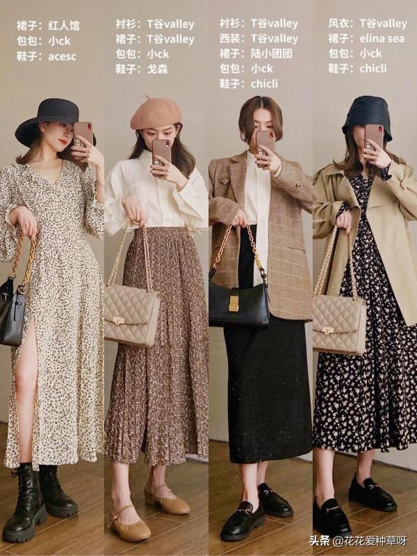 秋季穿搭 | 34套初秋穿搭大合集