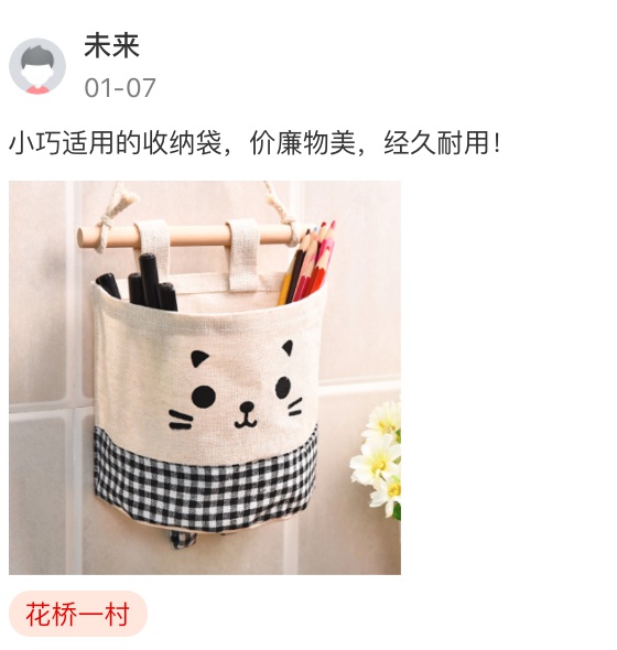 春節將至,你開始收拾屋子了嗎?來看“大武漢”網友曬出的這些收納好物 春節將至,你開始收拾屋子了嗎?來看“大武漢”網友曬出的這些收納好物