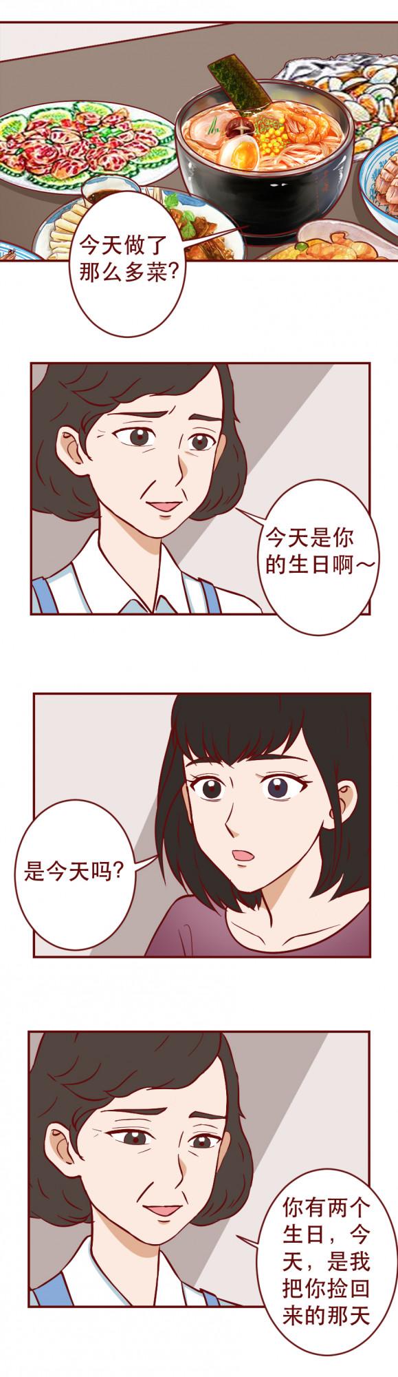 一句賠錢貨，他把女兒扔進了垃圾桶，這篇漫畫見證了人性的光與暗