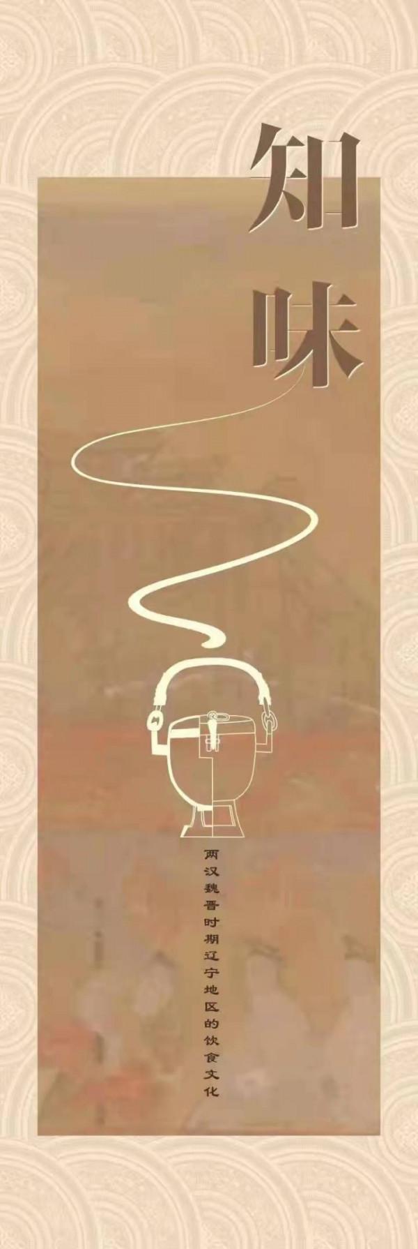 各大博物館怎麼跨年？點選解鎖文化跨年攻略（下）