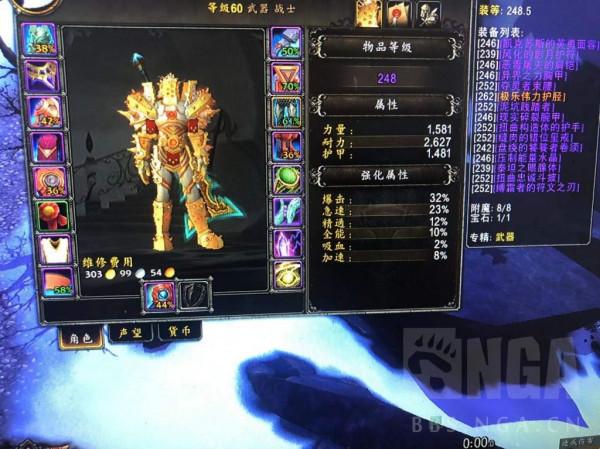 魔獸世界9.15：實戰出真知，法師塔0孔裝0神器0幼龍0舊橙7塔攻略