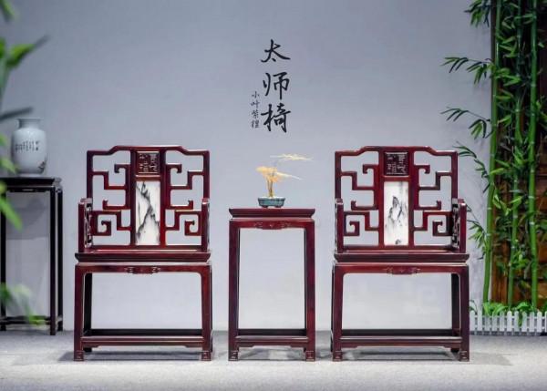 恭王府舊藏，印度小葉紫檀（檀香紫檀）太師椅