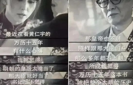 《萬曆十五年》:高小鳳才是難以逾越的高山? 《萬曆十五年》:高小鳳才是難以逾越的高山?