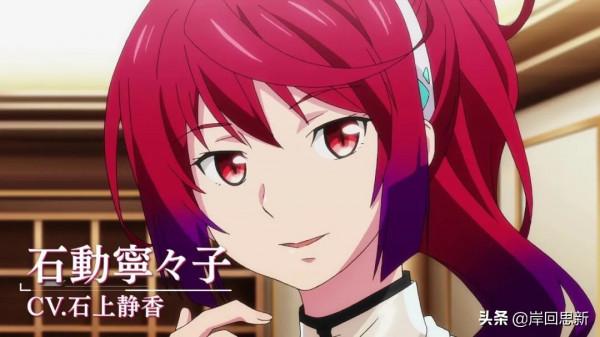 “終末的哈勒姆”再度確定開播:B站也播放,應該和棍勇一樣下場 “終末的哈勒姆”再度確定開播:B站也播放,應該和棍勇一樣下場