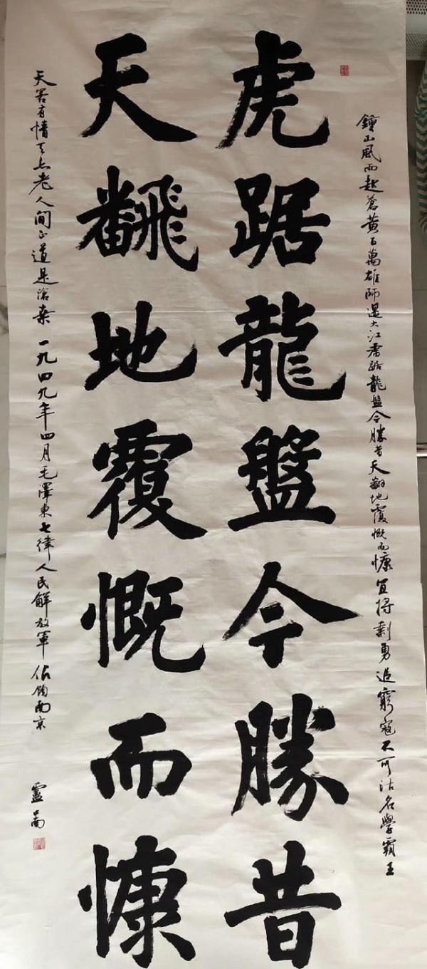 大開眼界!盧中南的榜書歐風碑韻,筆筆紮實,穩重沉靜,莊嚴肅穆 大開眼界!盧中南的榜書歐風碑韻,筆筆紮實,穩重沉靜,莊嚴肅穆