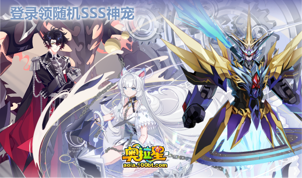 奧拉星12.31預告彙總附吐槽:2022年費降臨!天道無極簡單挑戰 奧拉星12.31預告彙總附吐槽:2022年費降臨!天道無極簡單挑戰