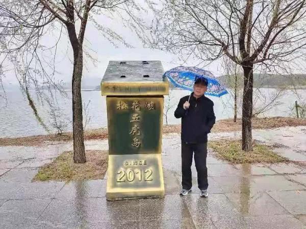 遊松花湖五虎島