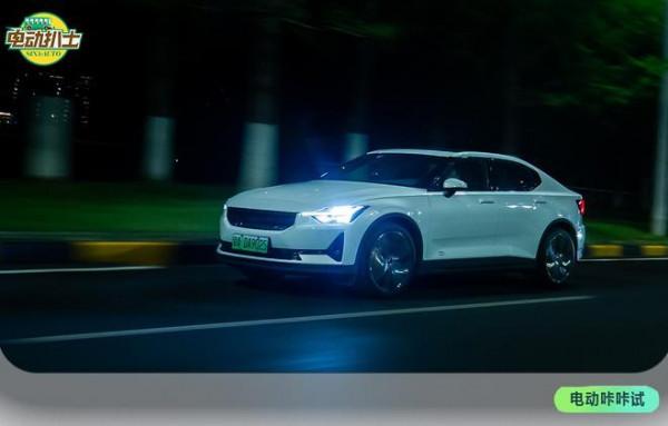 高冷不冰冷 極星2智慧配置夜間體驗