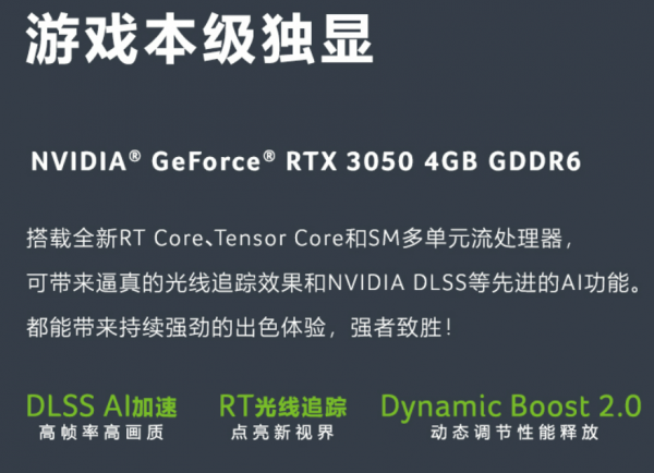 能流暢吃雞的14英寸輕薄本推薦——宏碁傳奇X