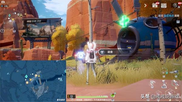 幻塔 星島的五個風景點在哪裡？迴音環的音符應該怎麼踩？