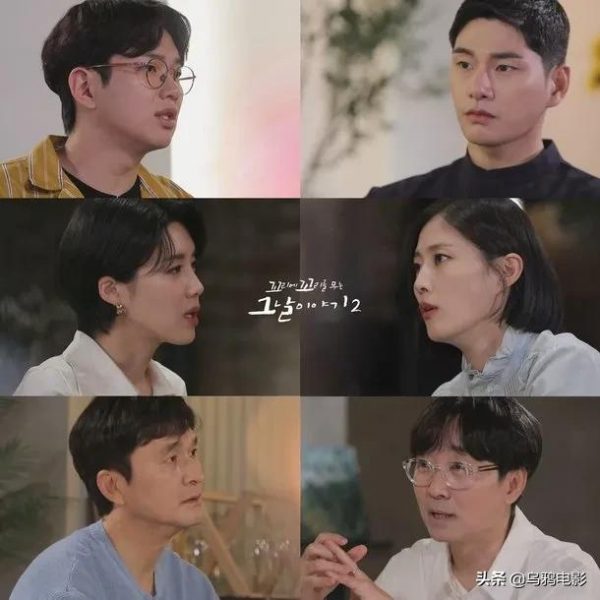 9.4分寶藏迴歸!奪人眼球,連殺兩任老公,好狠一女的 9.4分寶藏迴歸!奪人眼球,連殺兩任老公,好狠一女的